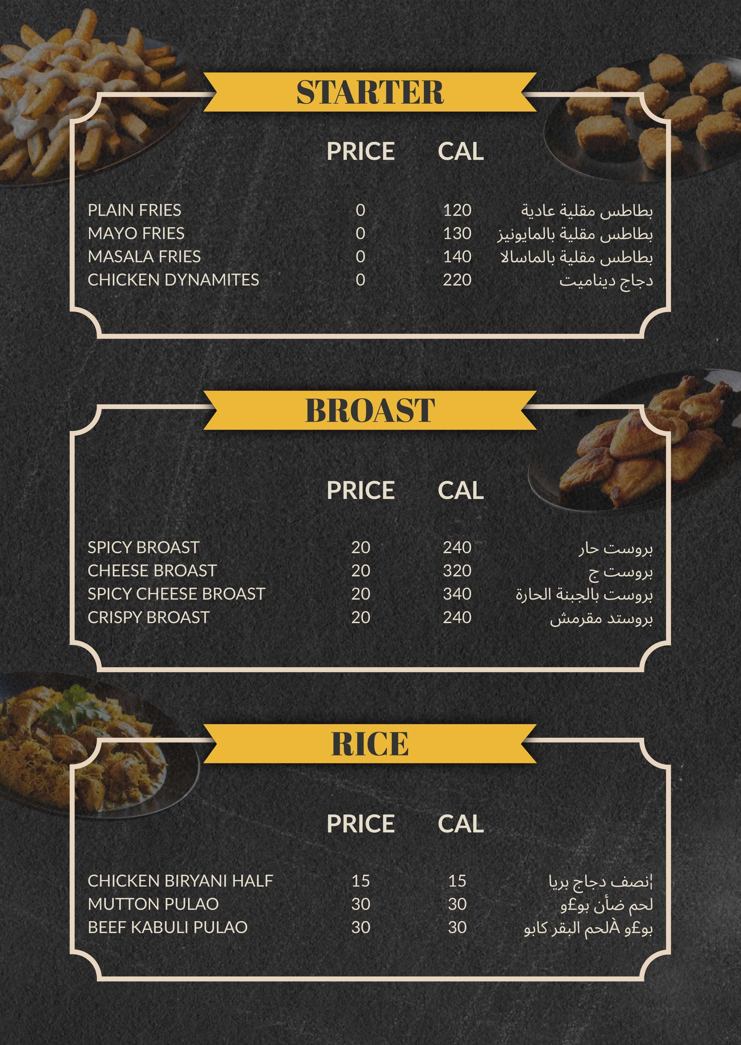 Menu Page 2