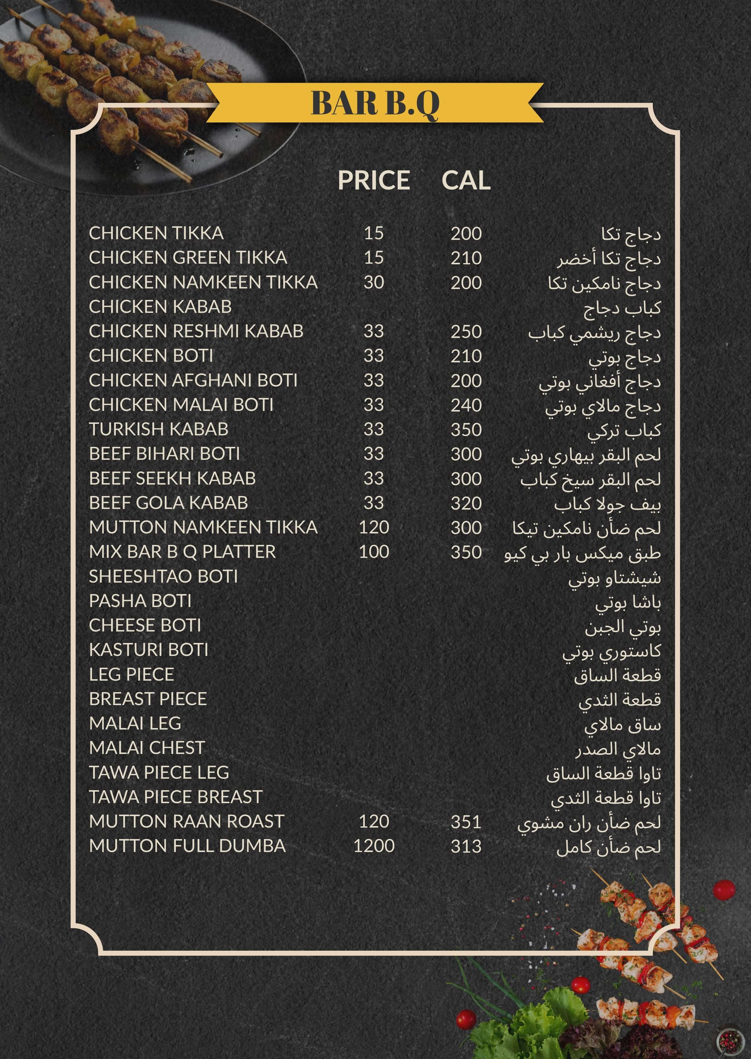 Menu Page 3