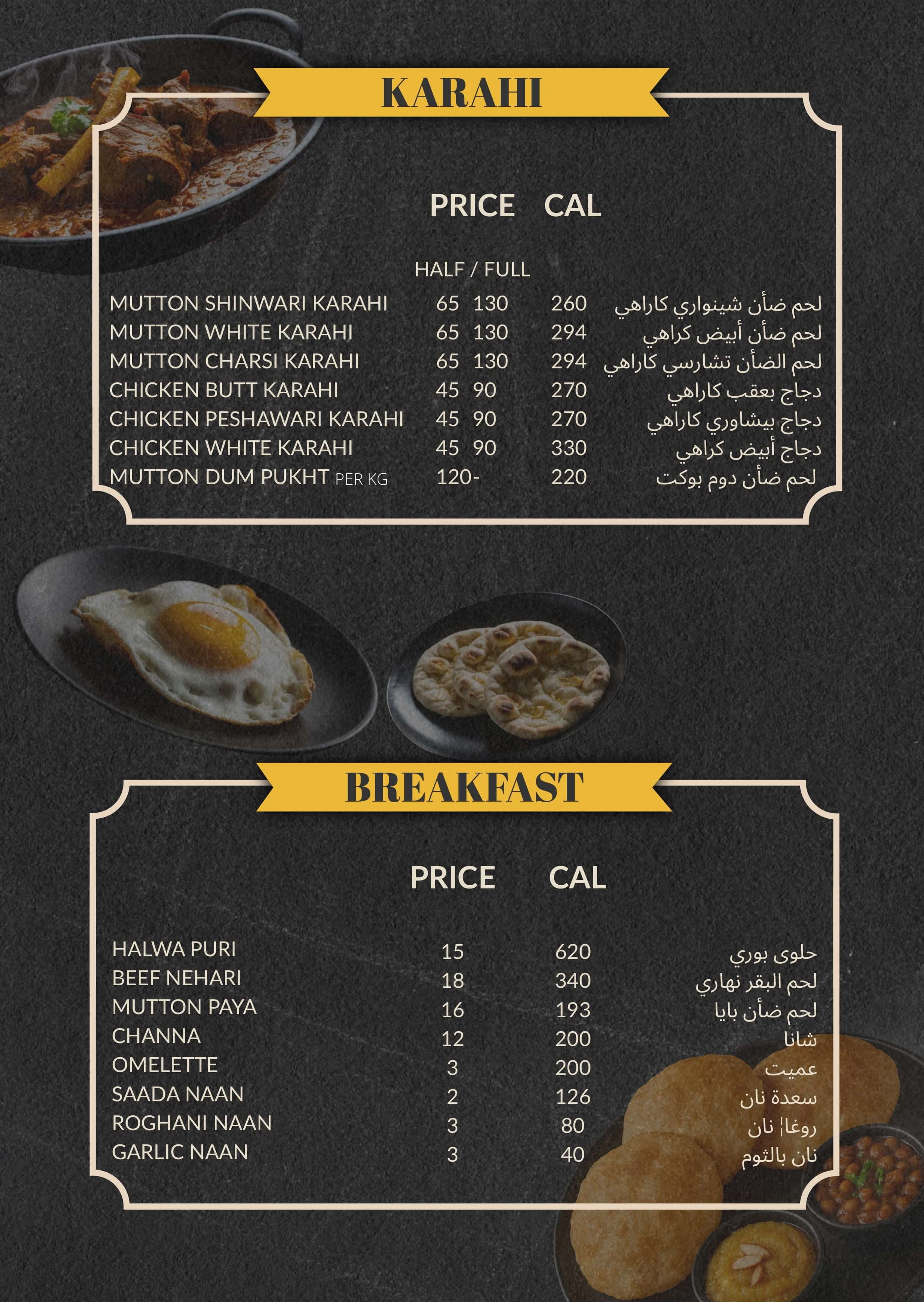 Menu Page 4