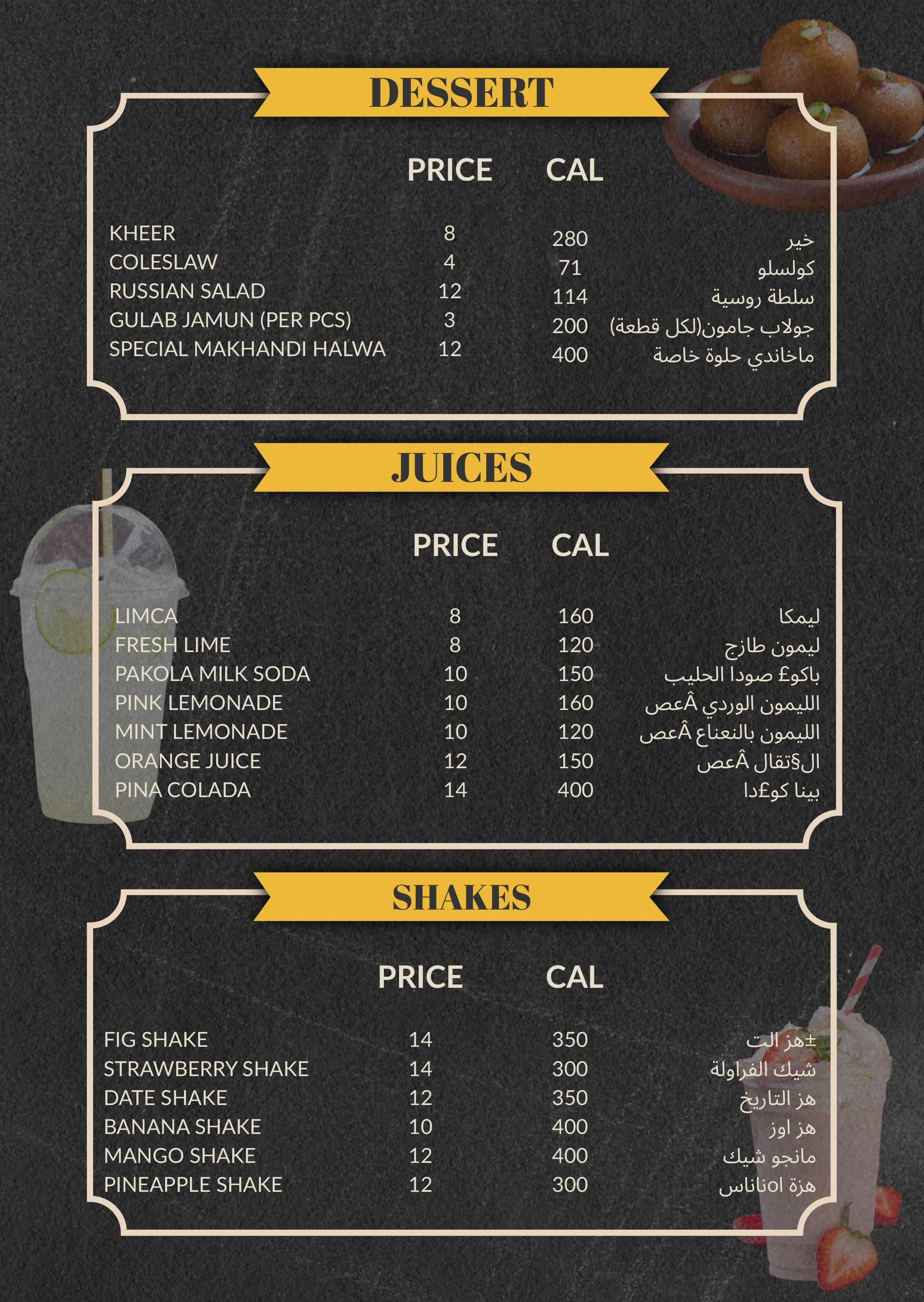 Menu Page 5