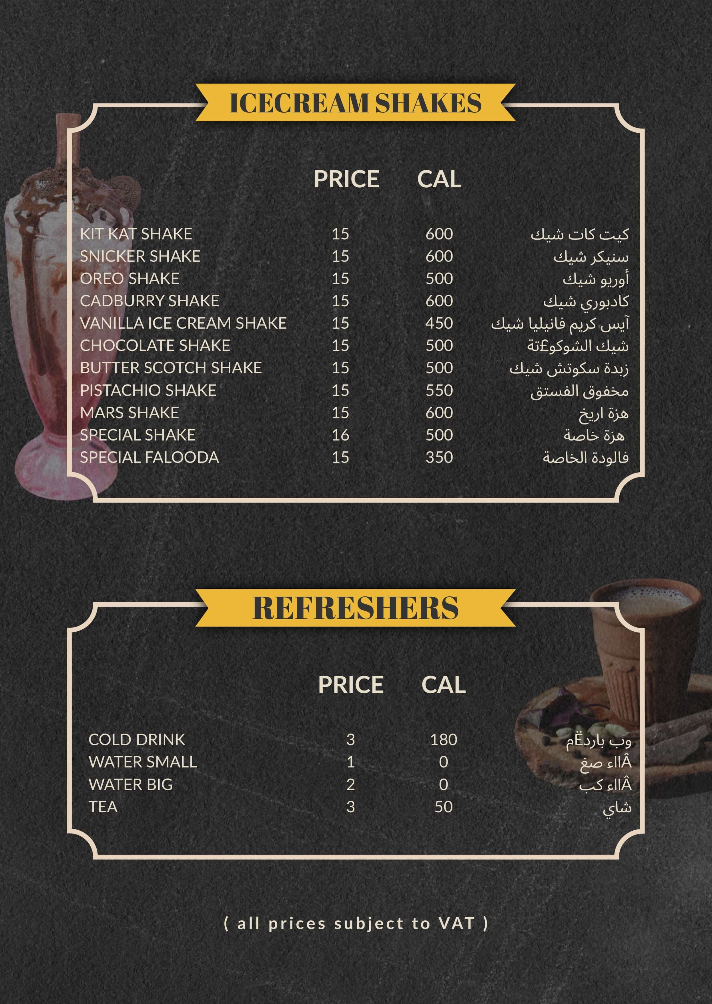 Menu Page 6