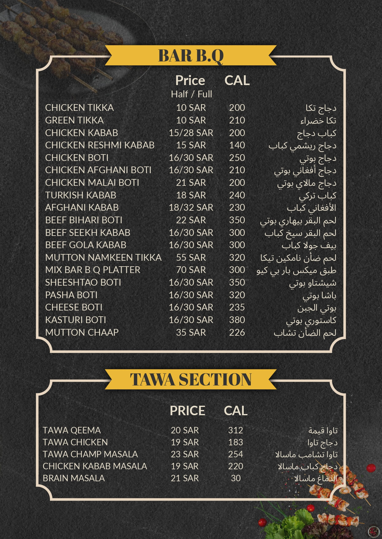 menu02