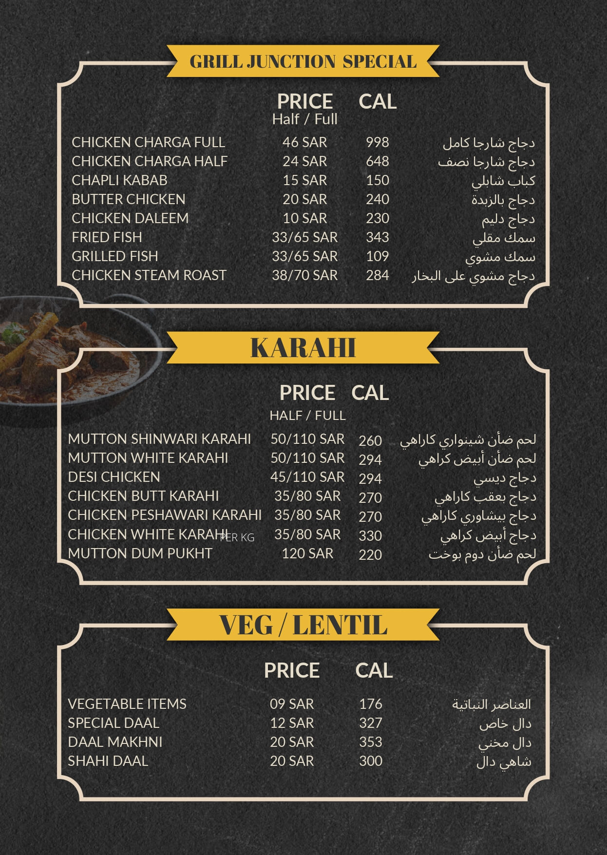 menu03