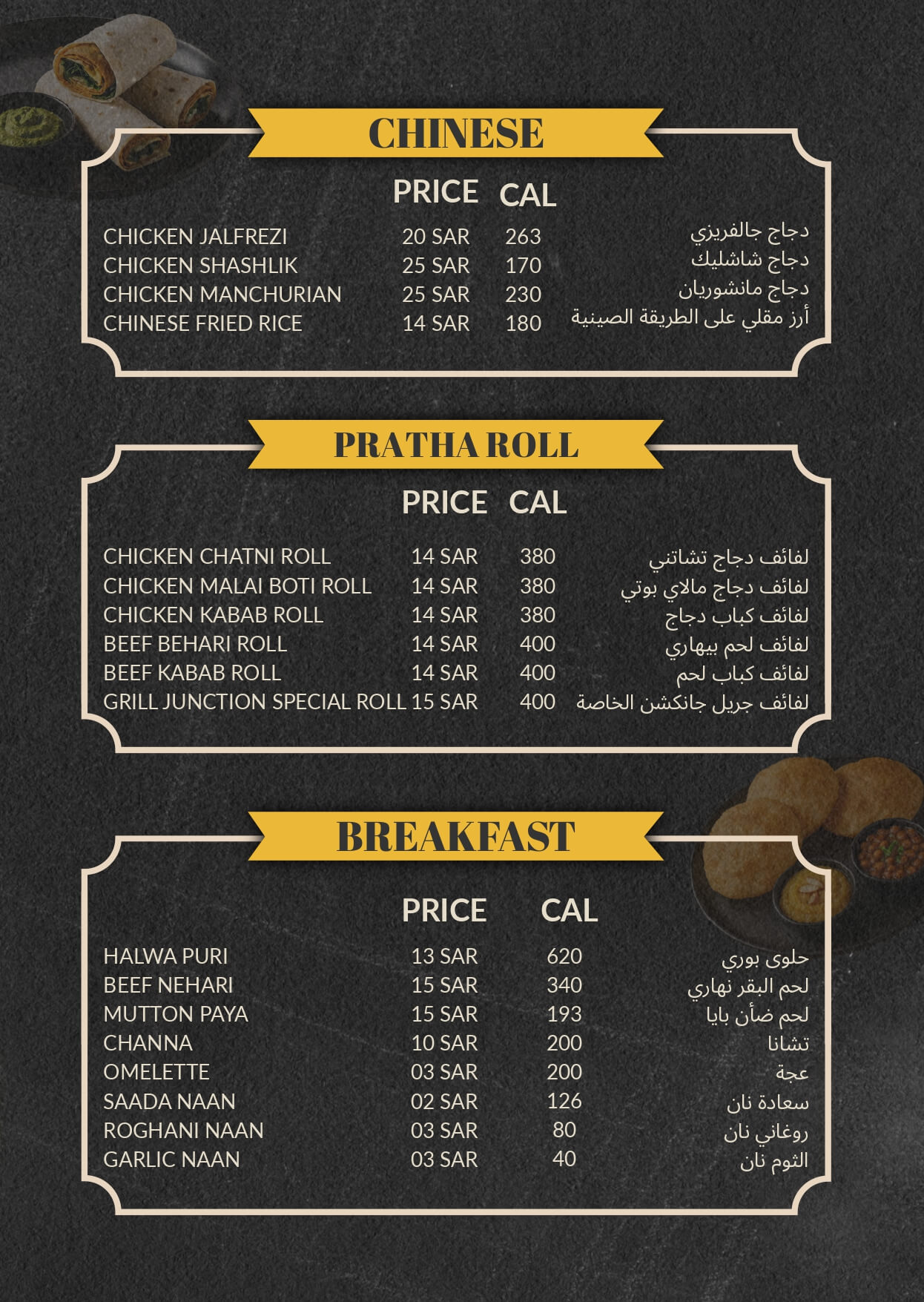 menu04