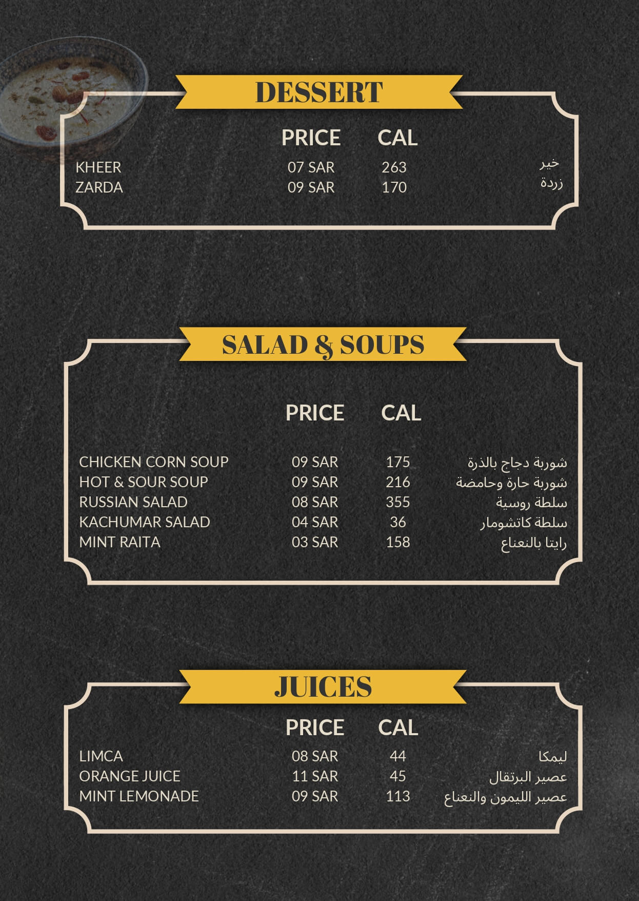 menu05